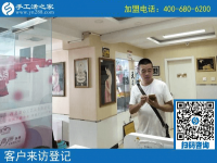7月26日，看看找手工活拿回家做的人找到了什么手工活加盟項目？手工之家接待考察加工客戶剪影