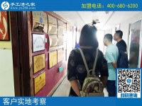 7月27日，彩珠繡串珠手工活外發(fā)回收是真的嗎？當(dāng)然是真的。手工之家接待考察合作加工客戶剪影