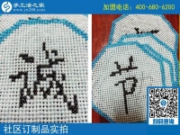 8月26日，在家做的手工活能掙多少錢？手工之家的雅薇麗珠繡串珠手工活是怎樣結(jié)算的