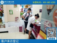 7月30日，有什么賺錢的手工活？來這里考察就知道。手工之家接待考察合作加工客戶剪影