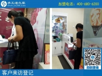 8月4日，在家做手工加工掙錢了，他們是怎樣做到的？手工之家接待考察加工客戶剪影