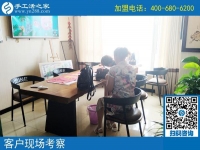 8月7日，有拿回家做的手工活嗎？雅薇麗彩珠繡串珠手工活就是。手工之家接待考察合作加工客戶剪影