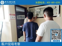 在家手工活，黑龍江李先生和好友來(lái)手工活之家考察合作要?jiǎng)?chuàng)業(yè)