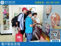 8月15日，在這里，終于找到真實可靠的手工活加工項目，手工之家接待考察加工客戶剪影