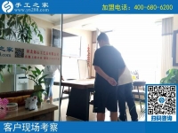 8月16日，為什么他們都說這里的手工活加工項目正規(guī)？手工之家接待考察加工客戶剪影