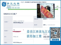 沒(méi)事干怎么辦，江西九江寶媽王女士用免押金手工活營(yíng)造快樂(lè)生活