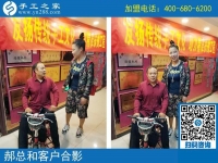 吉林單親媽媽來手工活之家參會升級做代理，與創(chuàng)始人郝總合影