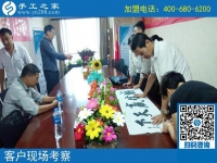 8月19日，正規(guī)手工活外發(fā)加工廠家是有擔(dān)當(dāng)和責(zé)任的，手工之家接待考察合作加工客戶剪影