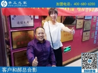 8月21日，手工活外放靠譜嗎？看大家做手工活在家賺錢就知道答案。手工之家接待考察加工合作客戶剪影
