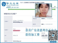 勤勞漂亮的寶媽咋掙錢？廣東惠州王女士在家做手工活加工項目