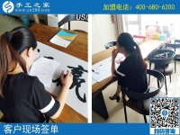 8月25日，正規(guī)手工活外發(fā)加工廠家的特點是什么？手工之家接待考察合作加工客戶剪影