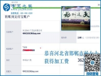 本地人做了本地手工活，邯鄲本地楊女士找到了在家做手工活賺錢的好方法