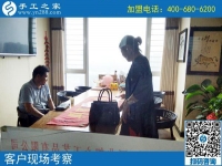 8月27日，在哪里能找到正規(guī)可靠的免押金手工活？當(dāng)然是這里。手工之家接待考察合作加工客戶剪影