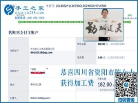 什么樣的女人美麗，四川資陽陳女士用拿回家做的手工活賺錢讓人佩服