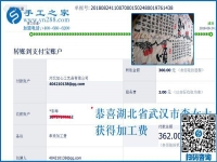 做這個能掙錢嗎？湖北武漢寶媽李女士帶著孩子還做彩珠繡手工活加工項(xiàng)目