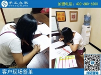 8月31日，想接正規(guī)廠家的手工活，想做正規(guī)手工活加盟項目，手工之家是大家的選擇。手工之家接待考察合作加工客戶剪影