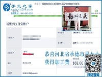 做什么外發(fā)手工活補(bǔ)貼家用？河北承德家庭主婦吳女士選擇彩珠繡