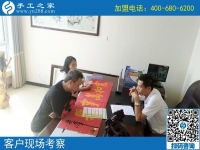 9月7日，外發(fā)手工活真不真實(shí)？看這里就知道。手工之家接待考察合作加工客戶剪影