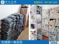 多一個人做手工活，就少一個留守家庭！江西程先生手工活創(chuàng)業(yè)記