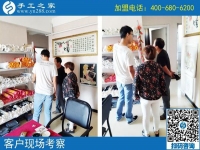 9月9日，這個(gè)拿回家做的手工活，我能做嗎？手工之家接待考察加工客戶剪影