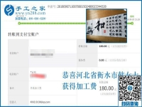 掙夠養(yǎng)孩子的費(fèi)用，河北衡水韓女士終于找到在家做的串珠手工活加盟項(xiàng)目