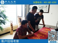9月11日 ，正規(guī)手工活外發(fā)加工廠家是如何保證加工人員做出合格產(chǎn)品的？手工之家接待考察加工人員剪影