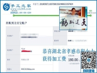 孩子學(xué)習(xí)陪著好嗎，湖北孝感程女士邊做手工活加工項(xiàng)目邊堅(jiān)持陪著