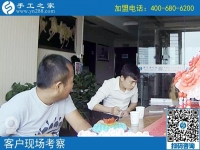 跑遍大半個中國，受騙4次，山東王先生在手工之家激動的熱淚盈眶！