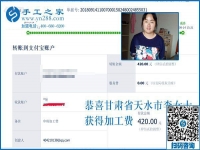 婆婆幫著帶孩子，甘肅天水李女士組織人做串珠手工活加盟項目掙錢