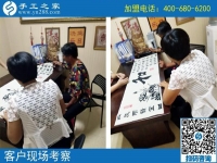 9月17日，正規(guī)手工活外發(fā)加工廠家的會(huì)員是不是終身制？手工之家接待考察加工客戶剪影