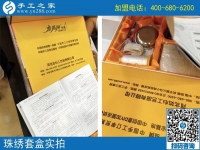 手工活加盟是怎樣的一種創(chuàng)業(yè)方式？江西豐城市陳女士來解答