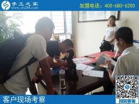 9月18日，正規(guī)手工加工回收項(xiàng)目是如何結(jié)算加工費(fèi)的？手工之家接待考察加工客戶剪影