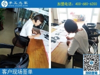 9月19日，正規(guī)手工活外發(fā)加工廠家的售后服務(wù)是怎樣做的？手工之家接待考察加工客戶剪影