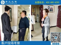 9月20日，正規(guī)手工活外發(fā)加工就是要這樣。手工之家接待考察加工客戶剪影