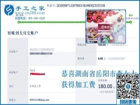 受傷后的感悟，湖南岳陽李女士在家做串珠手工活加工項目，不再外出打工