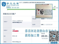 勤奮的女人 “旺”家，河北唐山于女士做免押金手工活兼職掙錢