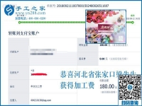 真的沒有門檻，河北張家口梁先生夫婦堅持一起做串珠手工活外發(fā)加工項目掙錢