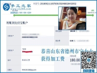 帶著孩子做免押金手工活加工賺錢，山東德州寧女士與丈夫一起撐起幸福美滿的家