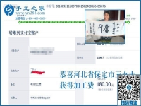勤勞是她的名片，河北保定王女士上著班還做串珠手工活加工掙錢