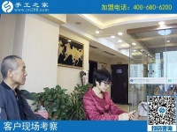 9月25日，手工活加盟項(xiàng)目中各種手工活外發(fā)加工需要?jiǎng)?chuàng)新，手工之家接待考察加工客戶剪影