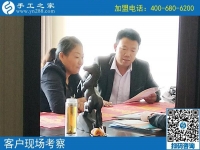 9月26日，正規(guī)手工活外發(fā)加工廠家怎樣保證加工者做出合格成品？手工之家接待考察合作加工客戶