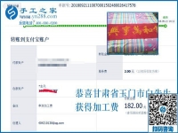 一起打工一起扛，甘肅玉門白先生夫婦做手工活加工項目只為多掙錢