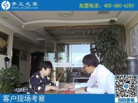 9月29日，把手工活拿回家做，做這個(gè)手工活加盟項(xiàng)目有男女之分嗎？手工之家接待考察加工客戶剪影