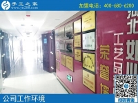 10月4日，為什么這個(gè)手工活外發(fā)加工廠家會(huì)連續(xù)三年受到CCTV的跟蹤專訪報(bào)道？手工之家接待考察加工客戶剪影
