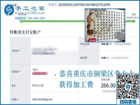 一切都值得，重慶李女士陪著孩子，選擇做正規(guī)手工活外發(fā)加工項(xiàng)目
