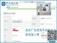 打工者想多掙錢，廣東茂名杜女士做串珠手工活加盟項(xiàng)目掙錢是個(gè)好樣板