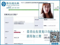 用這個方法找到正規(guī)的手工活外發(fā)加工廠，山東龍口張女士做串珠手工活掙錢一年多了
