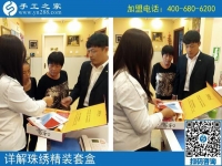 10月8日，做正規(guī)手工外發(fā)廠的免押金手工活，交貨晚了扣加工費(fèi)嗎?手工之家接待考察加工客戶和日常剪影