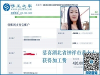 年輕姑娘選擇手工活加盟項目創(chuàng)業(yè)，湖北鐘祥黃女士這樣做