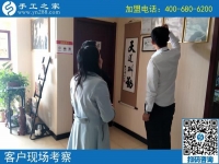 3年經理，4年飯店經驗，山東濟寧孟女士如今又要手工活創(chuàng)業(yè)了！
